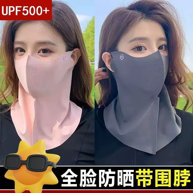 夏季新款UFP防晒面罩护颈脖一体防紫外线开车透气女脸基尼口罩男m