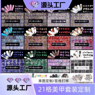 �羳���N���b�����21�������Ʒ��ɫ�A����b��Ӽӹ����������