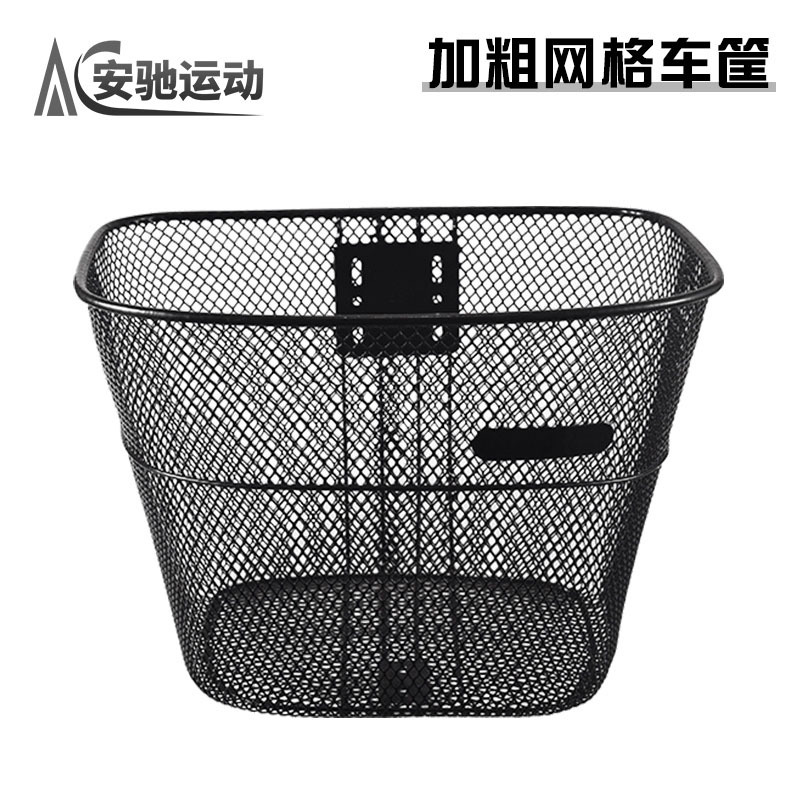 Bicycle Basket Front Basket Folding Car Hanging Basket Extra Large Thickened Mesh Blue Basket Bicycle Vegetable Basket Universal Car Basket