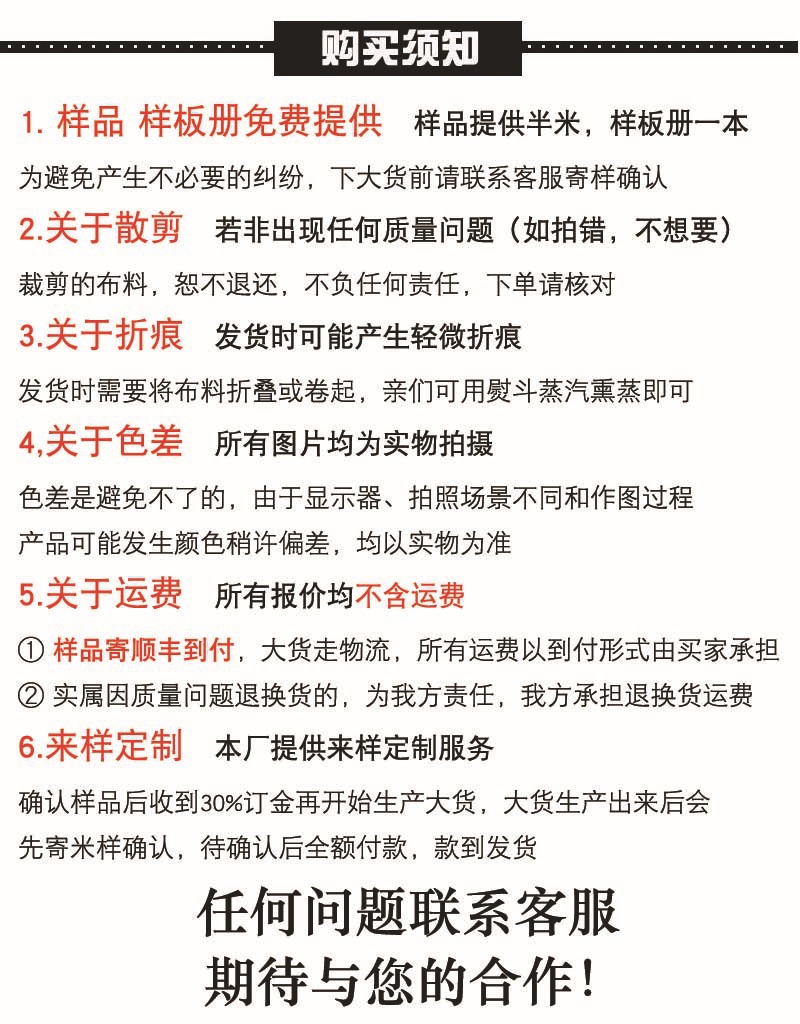 春亚纺口袋布