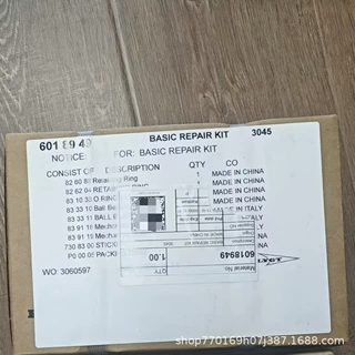 xylem赛莱默飞力正品维修套件包 水泵配件