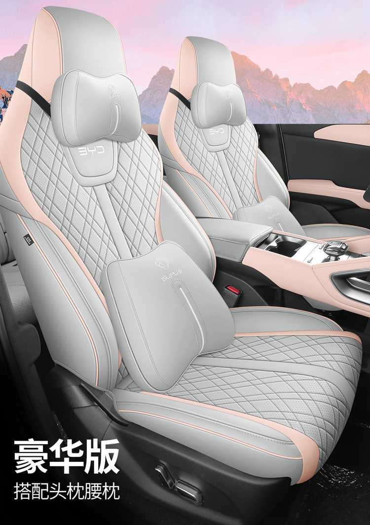 Car Seat Cover for BYD Yuan UP, Universal Four Seasons, Full Coverage