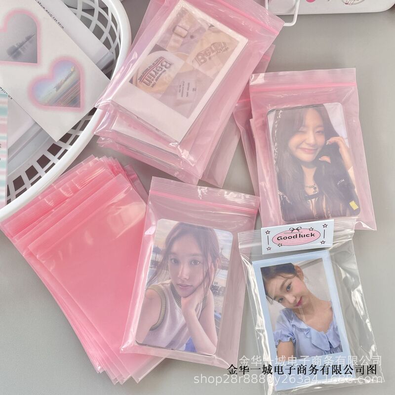 平价批发粉色透明自封袋礼品包装透明防尘防水封口袋小卡出货打包|undefined