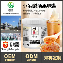 ��С��С���末1.3kg����ѩ�������y�������u����̲��ﶬ���