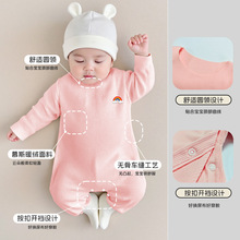 宝宝连体新生儿爬服无骨新款哈衣打底服保暖无痕德绒春秋长袖秋装