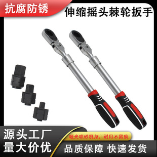 New Matte Sandblasted 3-in-1 Telescopic Ratchet Wrench with Detachable Conversion Head, Single Head, 90 Teeth