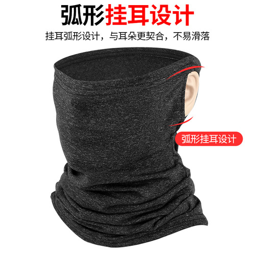 Autumn and winter cycling mask equipment thickened warm mask hanging ear scarf fleece men and women outdoor cold protection mask