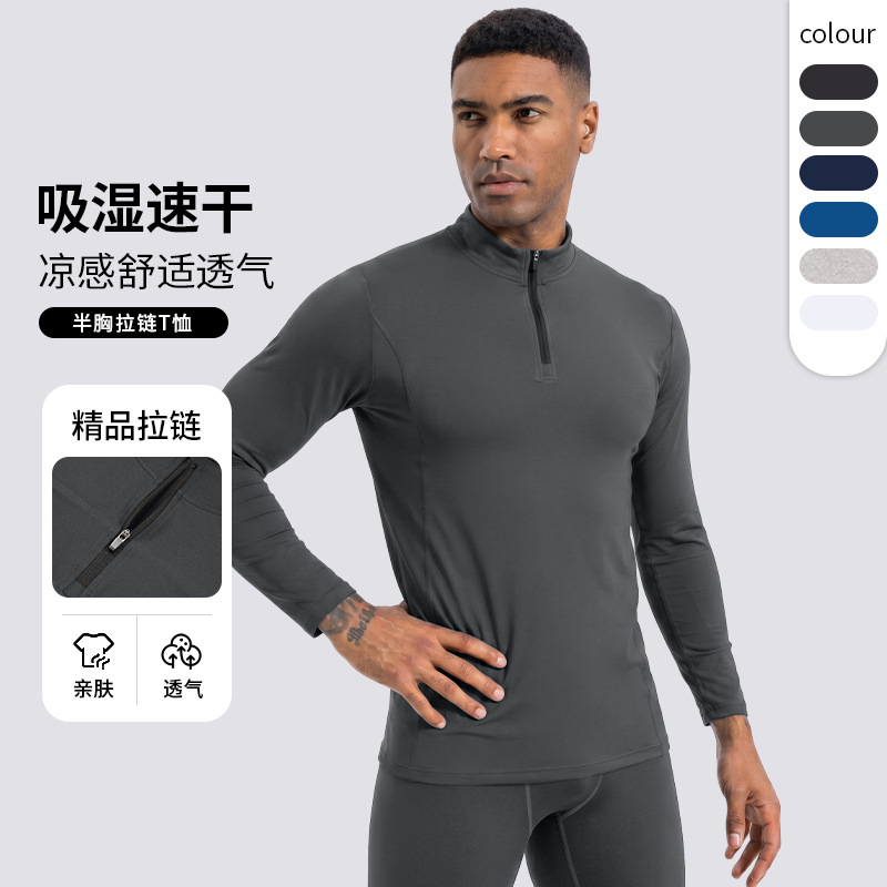 European and American Men's Long-Sleeved Half-Zip Quick-Drying T-Shirt High-Elastic Stand-Up Collar Compression Tights Outdoor Sports Fitness Clothing