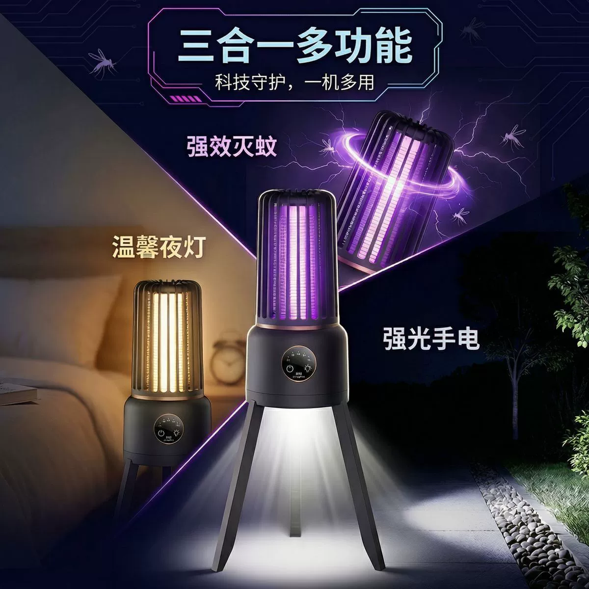 Трансграничный взрыв Союза электрический удар противомоскитной лампы время зарядки портативный открытый отпугиватель для кемпинга ночной свет