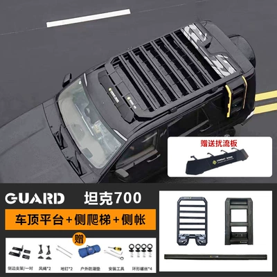 off-road modification roof expansion – Roof rack - roof-platform-ladder-vinyl-side-account