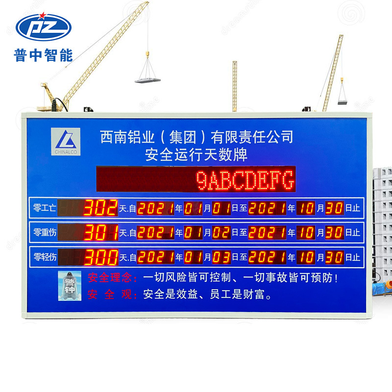 Production Safety Operation Record Board Days Automatically Accumulate Countdown Led Digital Display