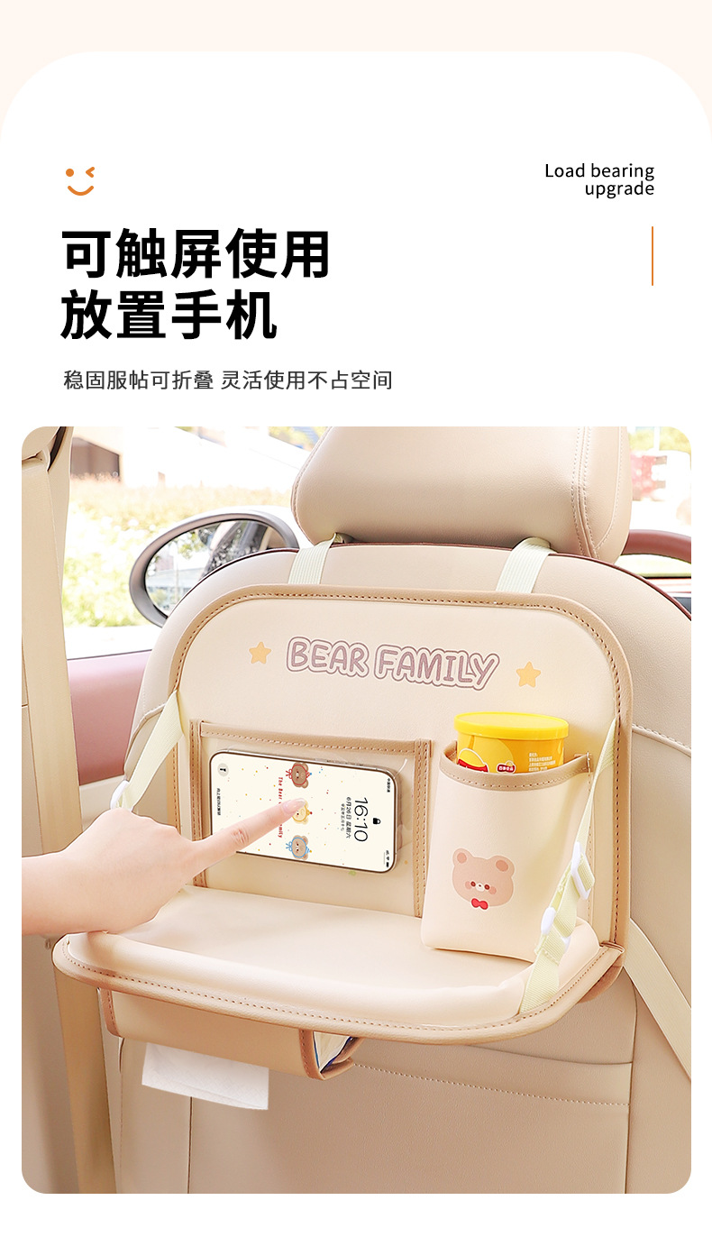 Car Chair Back Water Cup Holder Car Foldable Small Table Board Seat Storage Bag Car Multifunctional Storage Rack for Children