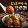 扬州酒店四喜商用家常菜