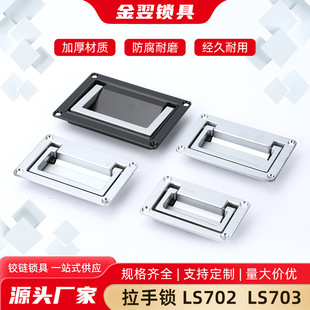 LS702-1���י��T���� Ƕ��ʽ�[������ ������\�Ͻ�LS703����