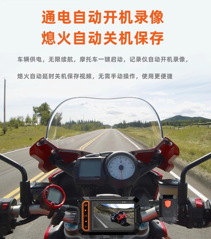 MT04D waterproof HD large screen before and after riding double recording wire GPS electric car motorcycle driving recorder