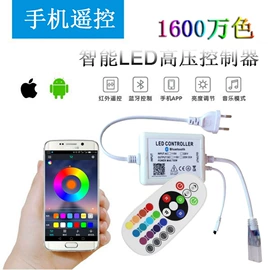 LED灯控制器;调光、调色器;灯控制器