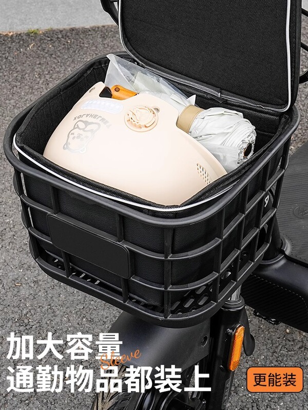 電気自動車バスケットライナー、フロントバスケット防水カバー、吊り下げバッグ、バスケット、バッテリー、自転車バスケット、収納アーティファクト、カーバッグ|undefined