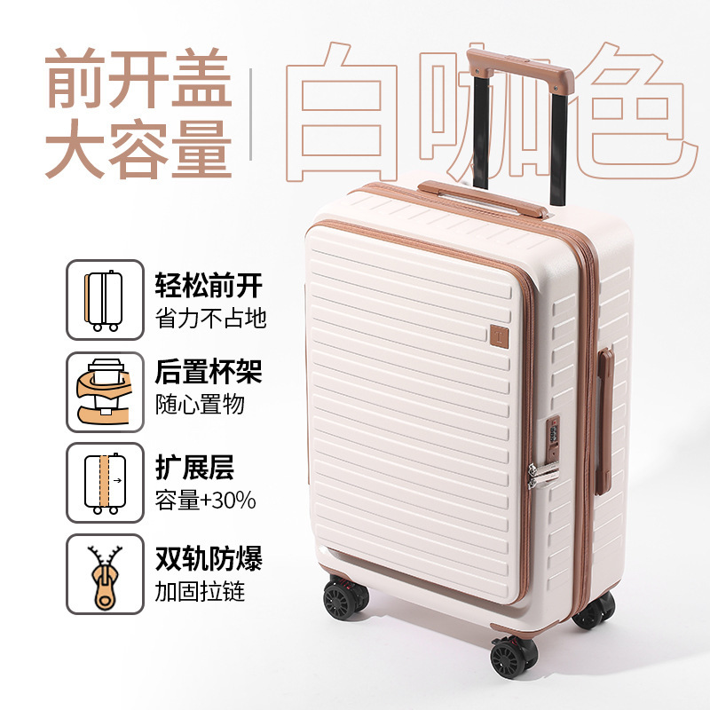 サイドオープンクロスボーダートロリーケース耐摩耗性旅行パスワードボックス学生大容量スーツケース 24inch 男性と女性のバッグ|undefined