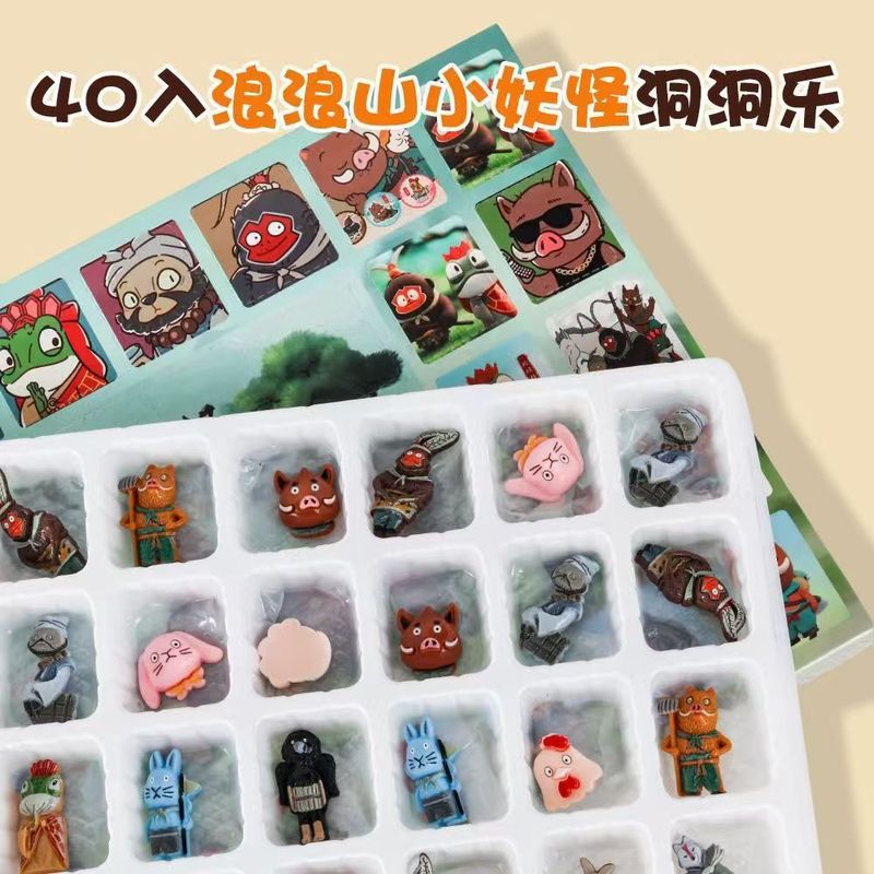 盲盒罗小黑战记盲盒摆件手办玩偶玩具女礼物挂件现货批发潮流盲盒|undefined