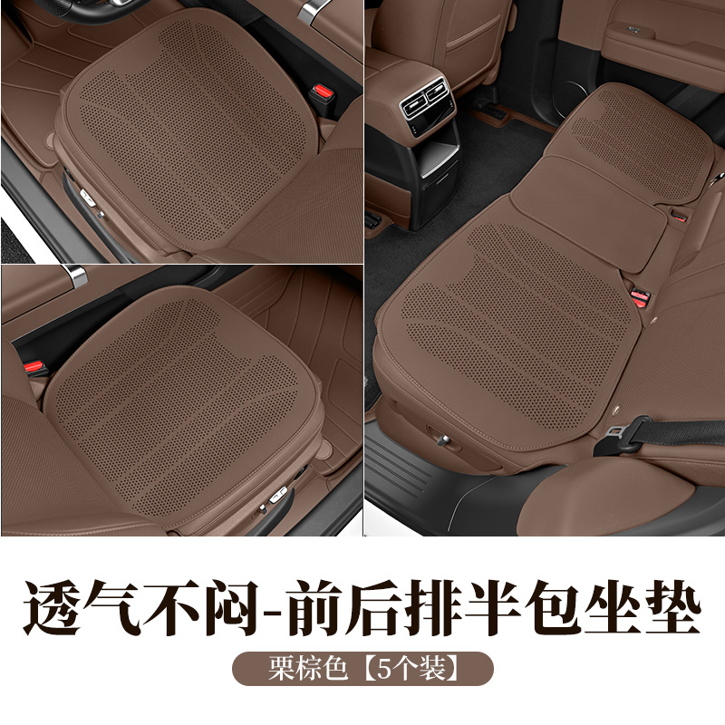 Seat cushion, seat cover: Universal Nappa Leather Car - v-23