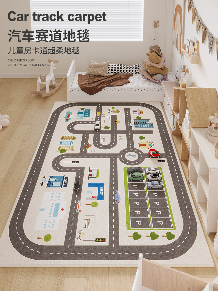 儿童游戏地毯卧室客厅阳台地垫停车场城市交通休闲垫子