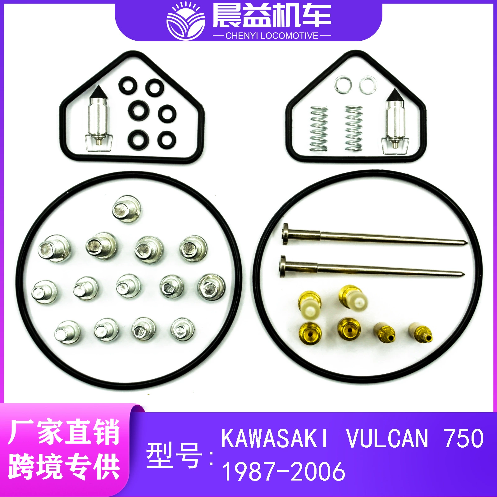 Пакет для ремонта карбюратора для Kawasaki Vulcan 750VN750VN750A1987-2006