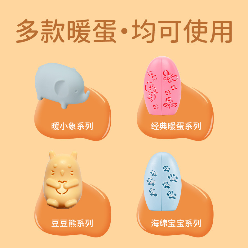 メーカー萱草の暖かい赤ちゃんは、ミニの暖かい手の暖かい心の暖かい手袋を交換して、充電しないで暖かい手の赤ちゃんの男女の神器を温める|undefined
