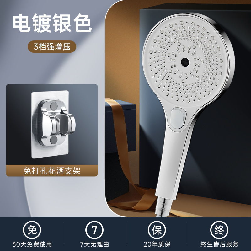 超強力加圧シャワーヘッド家庭用入浴用大型水出口シャワーヘッド加圧大型パネルフラワーシャワーセットシャワーヘッド|undefined