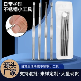 其他美甲产品;美甲工具套装;指甲剪/钳/刀