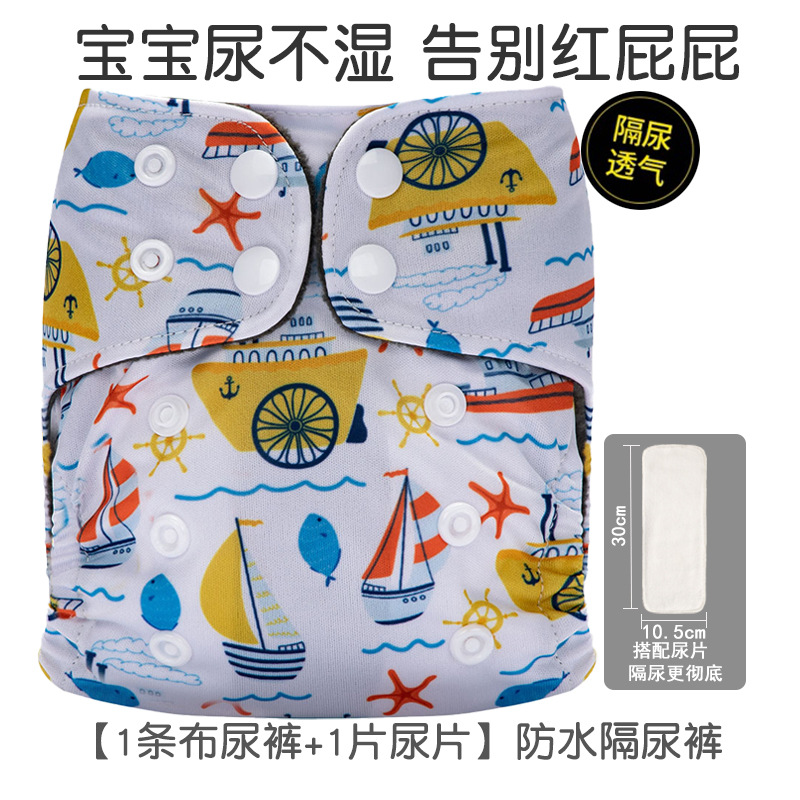 Pantalones de pañales para bebés recién nacidos transfronterizos anillo de orina polar pantalones de entrenamiento para bebés lavables transpirables pantalones impermeables a prueba de fugas