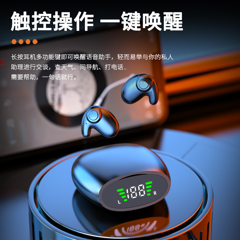 558d bluetooth睡眠イヤホン無線爆発ミニ軽薄ノイズ低減持続デジタル高音質航続イヤホン|undefined