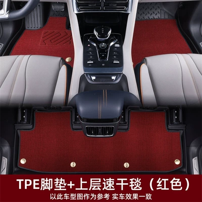 Cross-Border Foot Mats, Passport – Ayaqaltılar (Kovriklər) - 2026-honda-passport-special-double-layer-floor-mats-tpe-upper-quick-drying-blanket-red