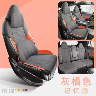 suede saddle cushion seat covers, Modelə uyğun (Original) oturacaq örtükləri - gray-orange-memory-foam-version-note-the-model-year