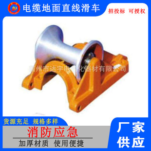 SHL1 SHL1N cast aluminum frame cable ground linear pulley steel pipe height cable ground linear pulley