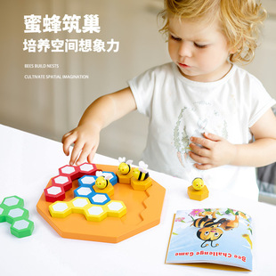 Children's Educational Interactive Desktop Entry Game Bee Multicolor Mixed Stitching Fun Cognitive Wooden Toys