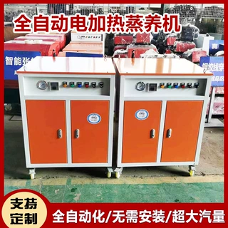 奥莱蒸汽发生器桥梁养护蒸养机混凝土养护蒸汽机