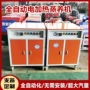 蒸汽蒸养养护桥梁蒸汽机