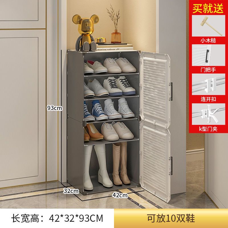 [업그레이드 및 두꺼워짐] 1열, 5겹 (하단층에는 부츠 보관 가능)