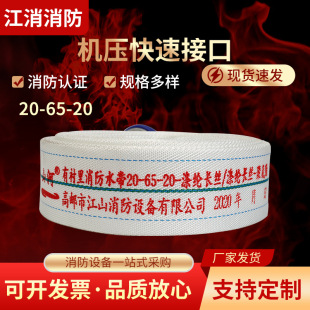 �S�ҹ��� 20��65 �۰���ˮ�� �C��65���ٽӿ� 2.5������ˮ��