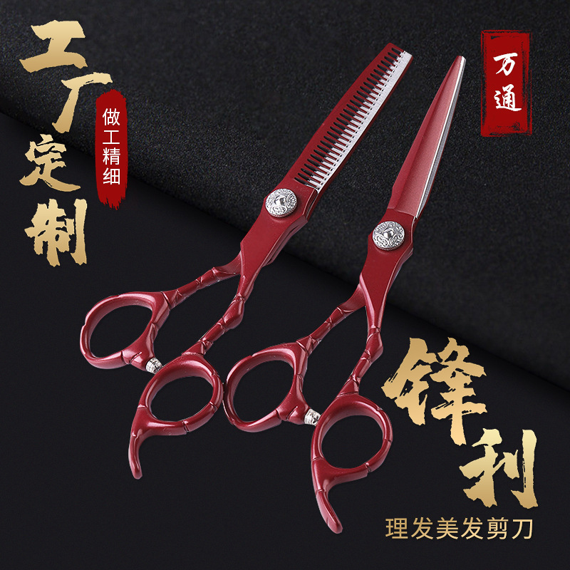 淘宝货源地美发剪刀理发剪刀无痕牙剪平专业正品美发师剪刀发型师