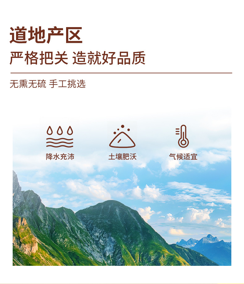 Red Ginseng Slices Hong Shen Whole Root Cut No Sugar Added Dried Panax Ginseng for Culinary Use overview