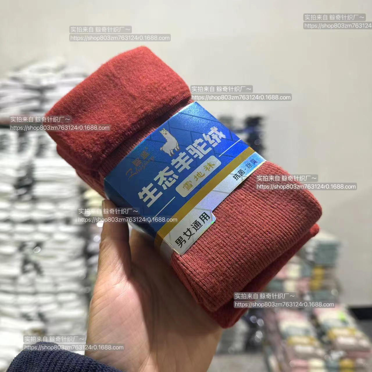 Calcetines gruesos de terciopelo para mujer, calcetines de nieve de invierno, calcetines de invierno de aislamiento grueso, calcetines de piso de pies calientes, calcetines de algodón cálidos para hombres y mujeres de invierno