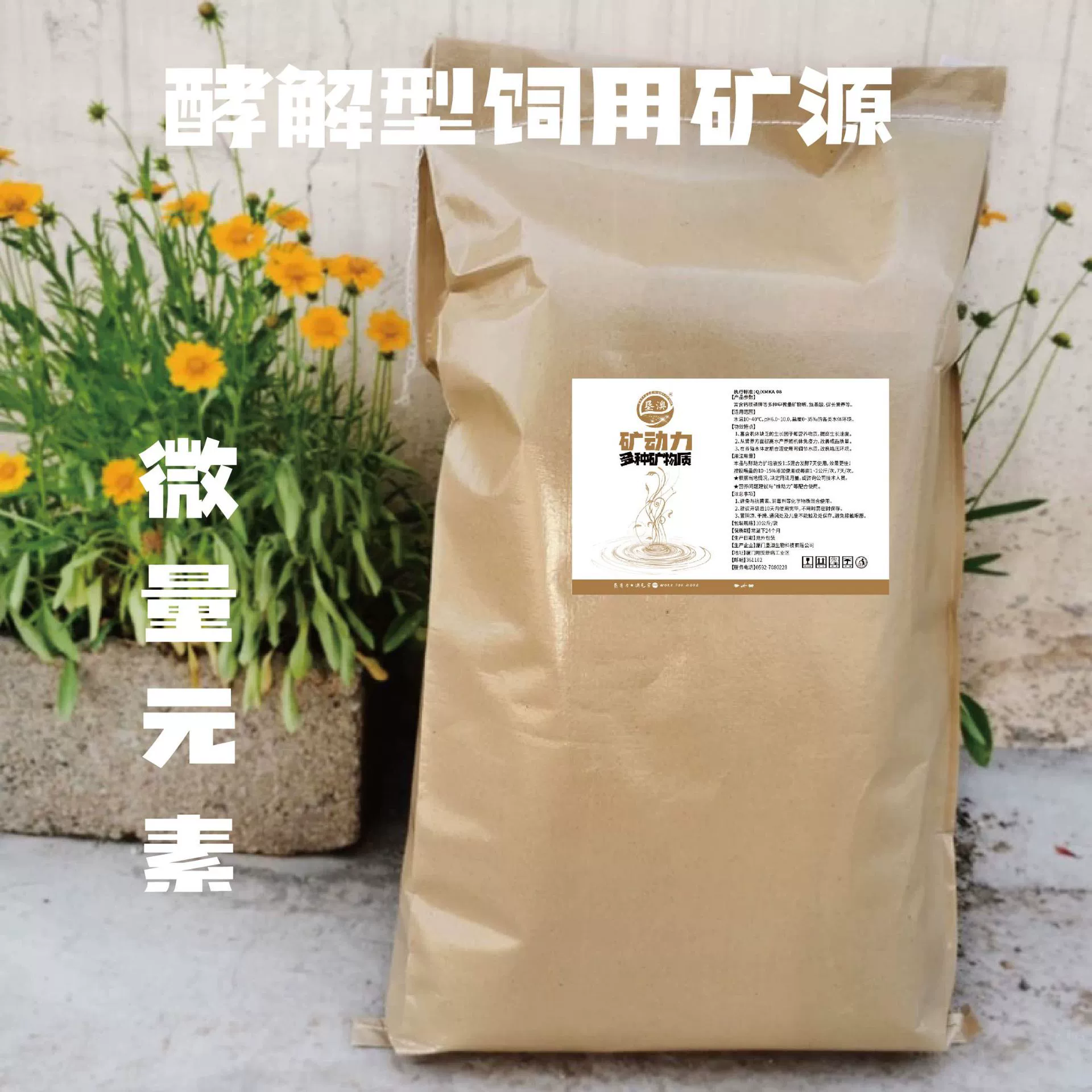 Kenao Mineral Power, водная добавка с микроэлементами для креветок, быстрая добавка кальция и магния, 100 мягких оболочек, экзувия