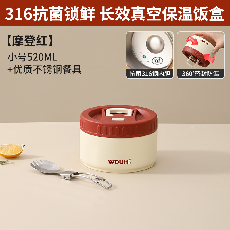 保温饭盒316不锈钢学生带饭专用打包餐盒碗2025新款上班族打饭盒|undefined