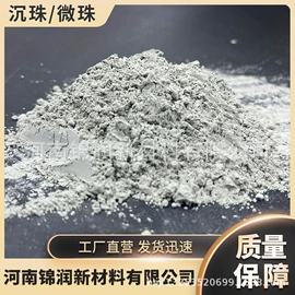 非金属粉末;其他非金属;酚醛树脂