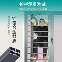 隐形防盗窗外开窗内开窗免打孔室内儿童窗户家用自装防护栏防护网