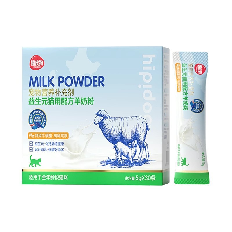 Vitaminas para perros Tabletas de leche de cabra Gatos jóvenes Gatos preñados Suplementos nutricionales Anti-caída Inmunización Suplemento de calcio Productos de salud para mascotas