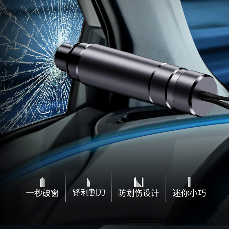 Car drowning escape tool explosion-proof car safety hammer tungsten steel head tempered glass broken window device fire fighting