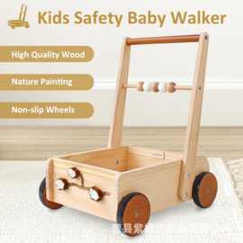 跨境木制婴儿学步车可调节速度防翻转推式学步车木材幼儿推拉玩具