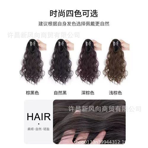 Ponytail wig female Internet celebrity Yunduo perm shark clip high ponytail braid short pear curls simulated hair